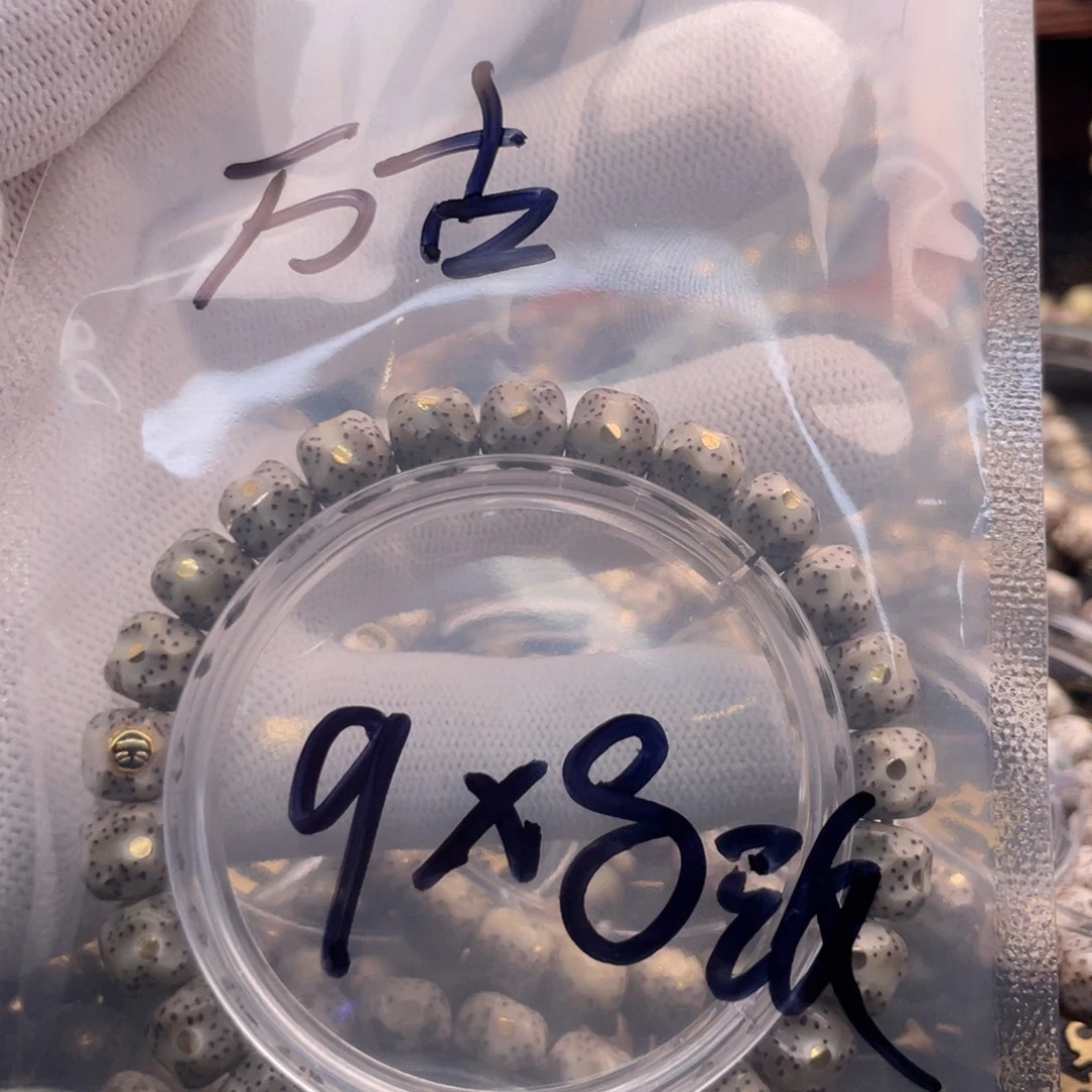 万***名星月菩提手串星月