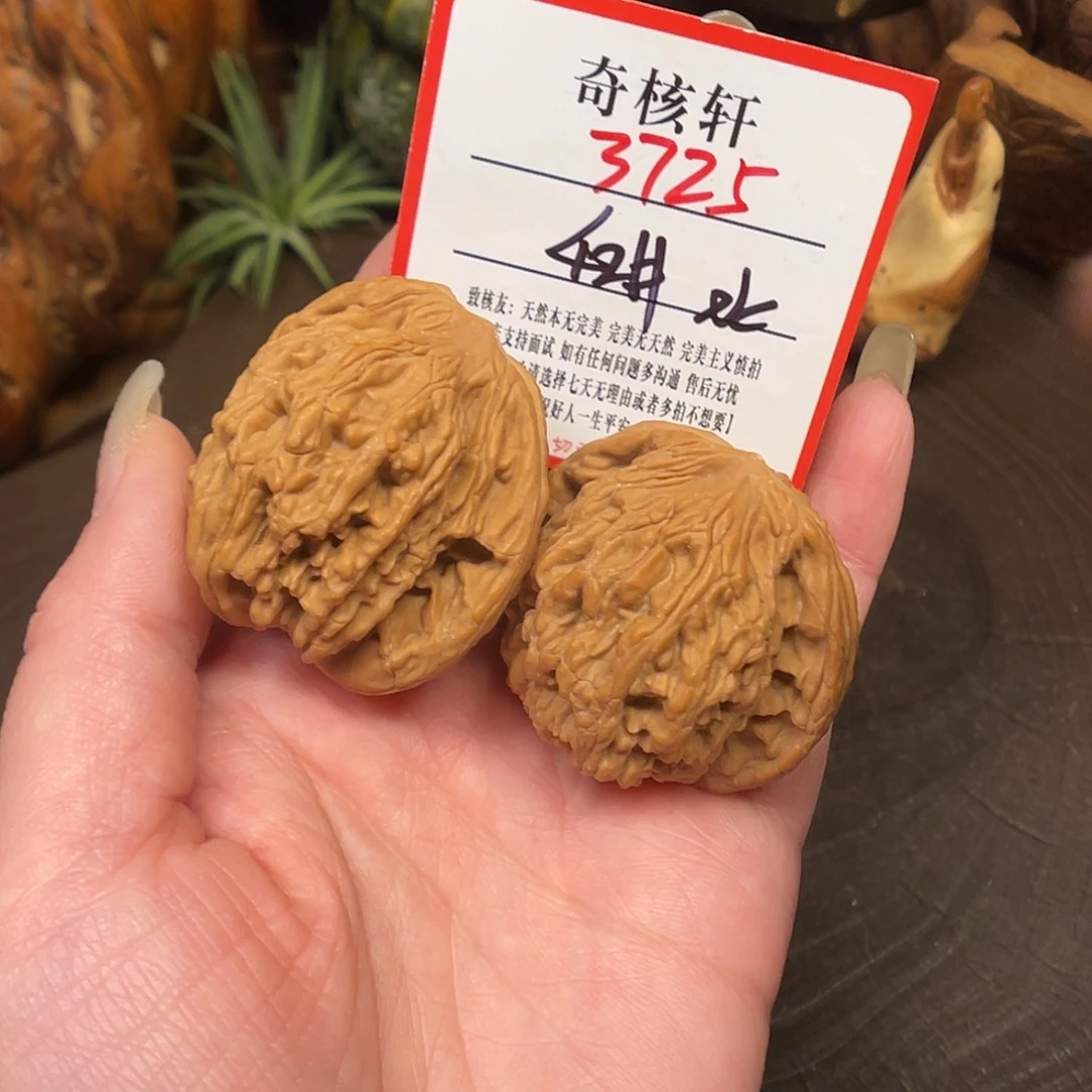 吊坠文玩核桃粗筋虎福利3725