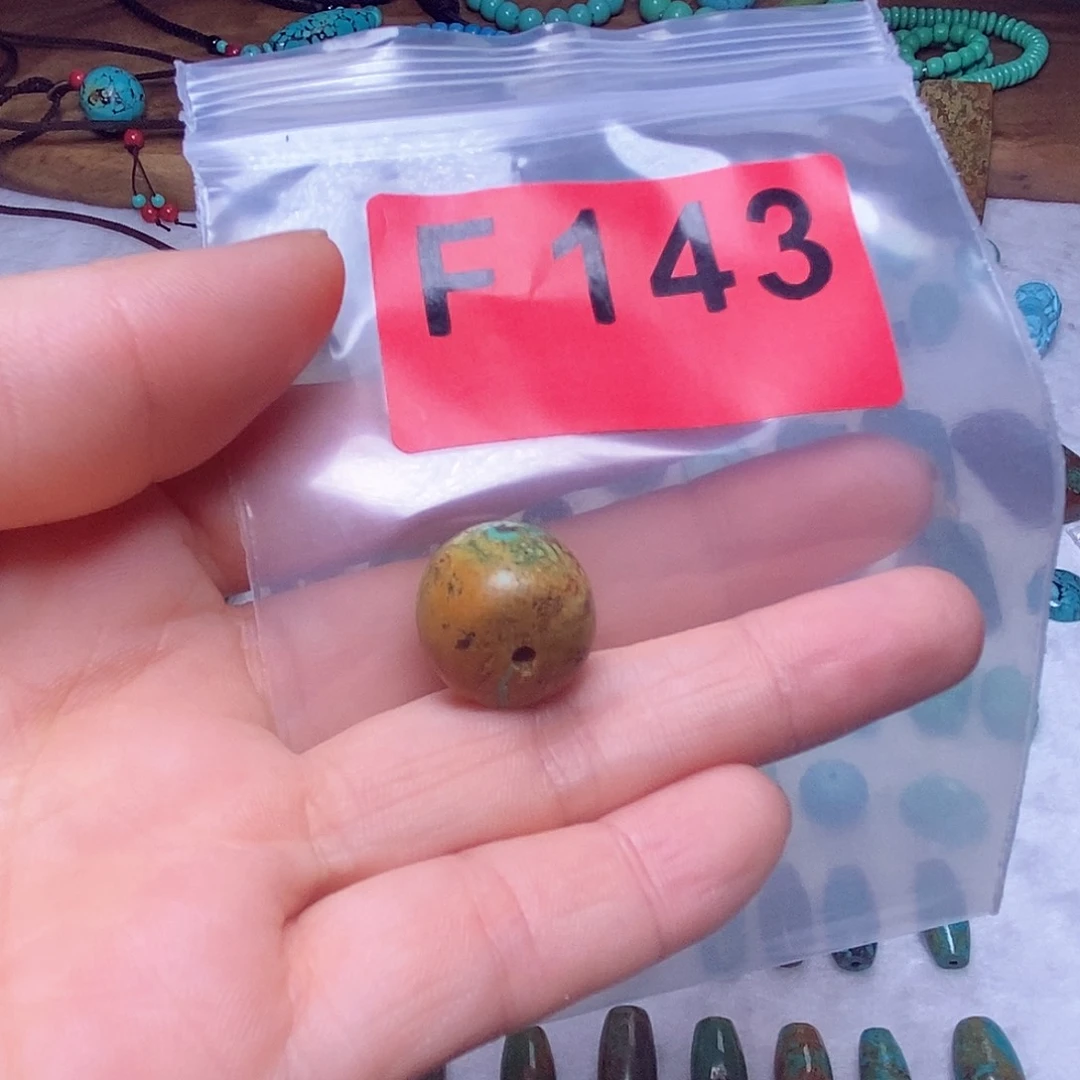 空竹粉丝专享福利十堰特色散珠