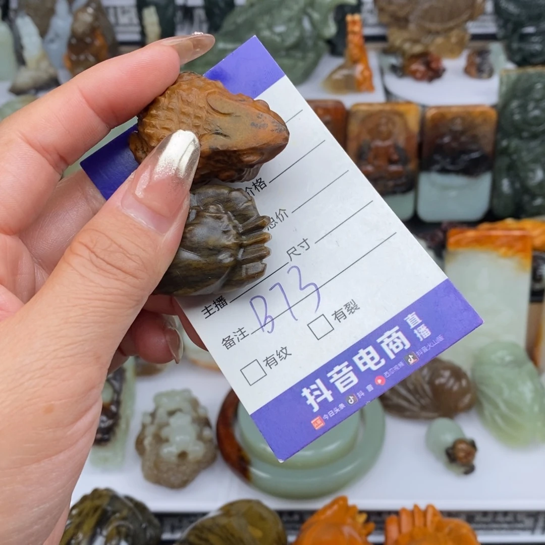 和田玉未镶嵌颈饰飞**启