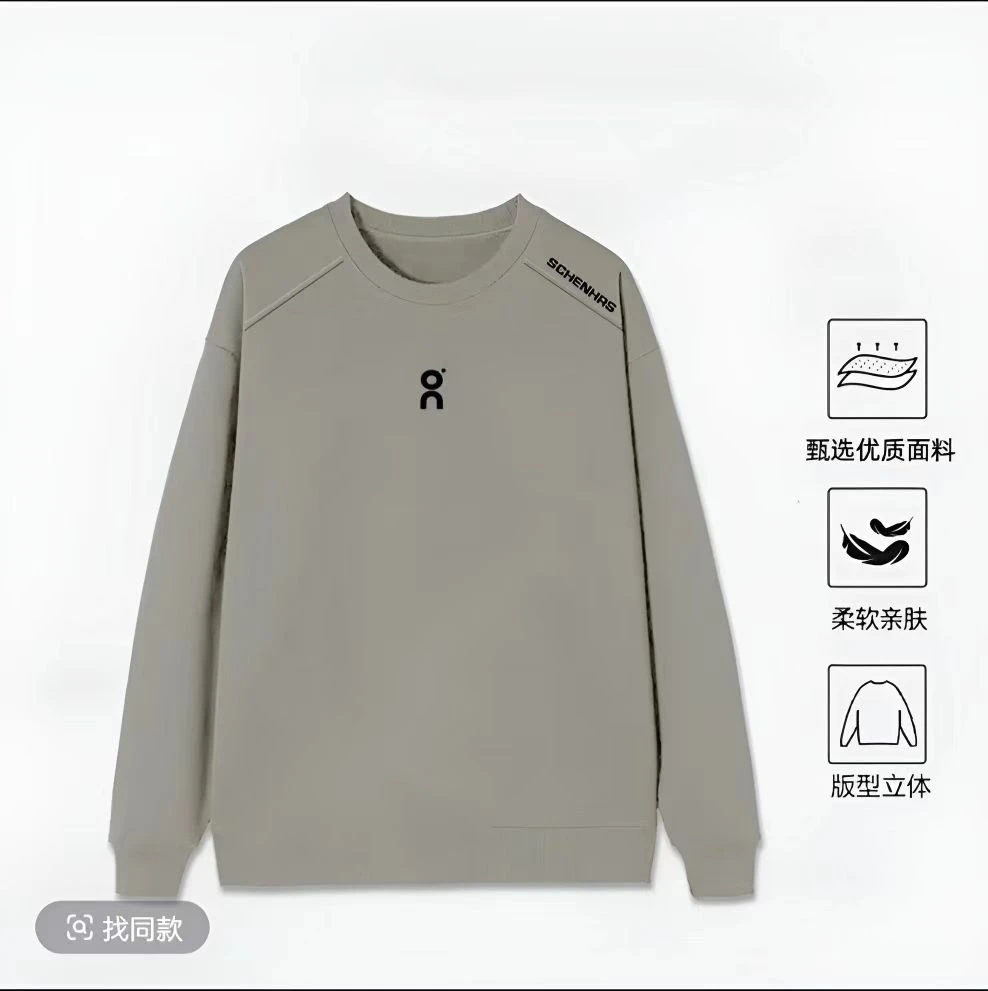 潮牌卫衣 插肩ON 印花春秋季男款宽松圆领休闲百搭美式上衣-O.N