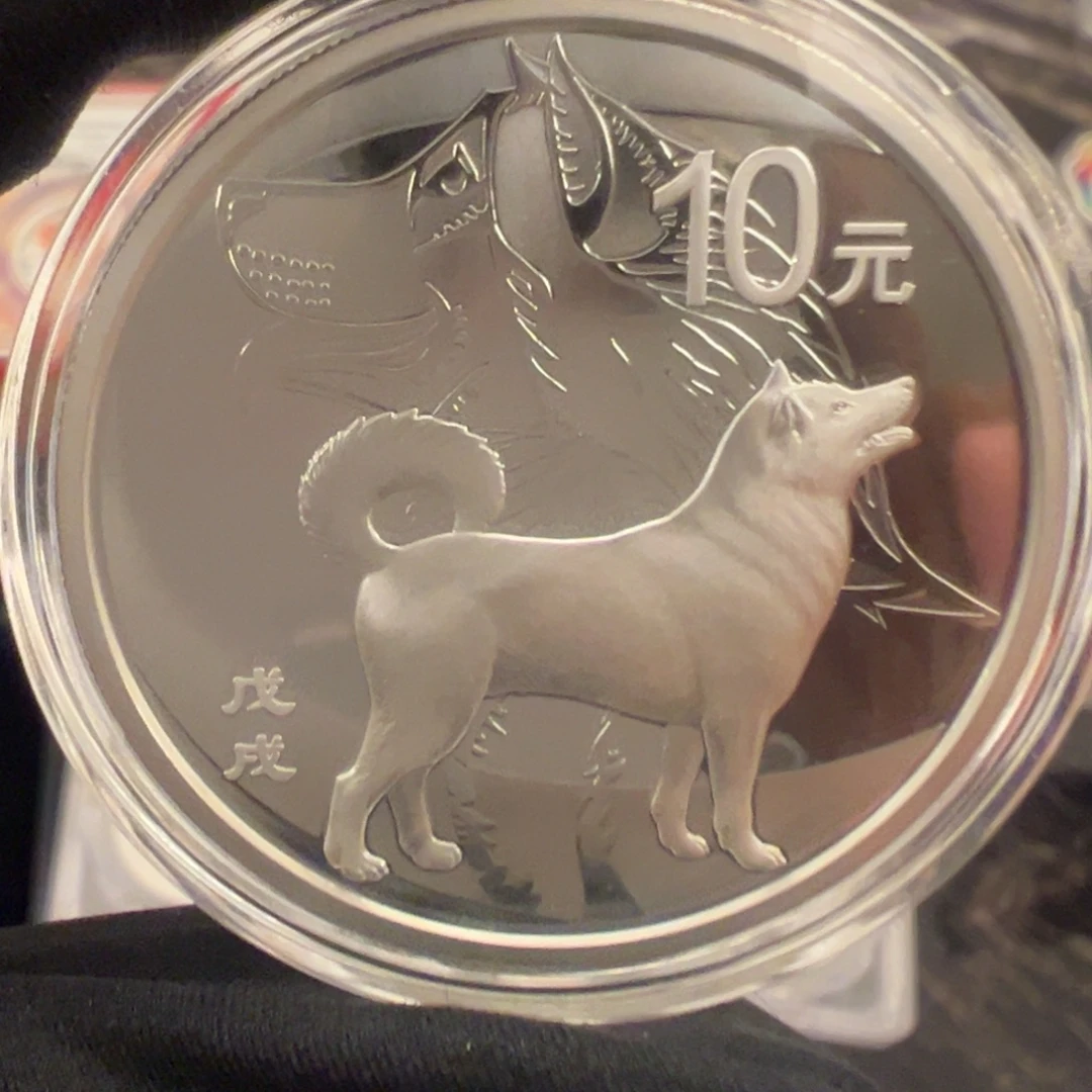 纯银2018本银狗带证书