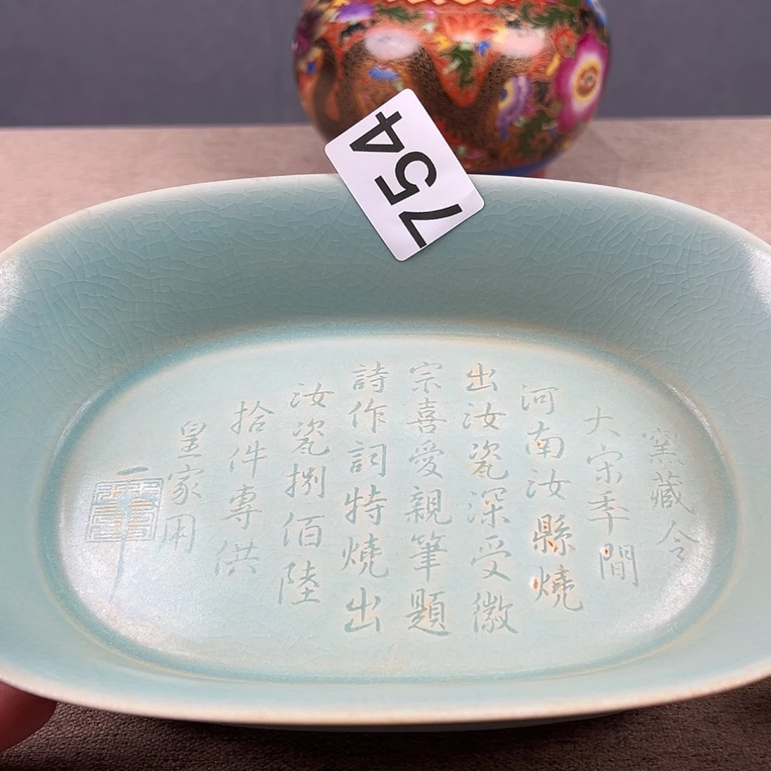 瓷器瓷器瓷器瓷器瓷器