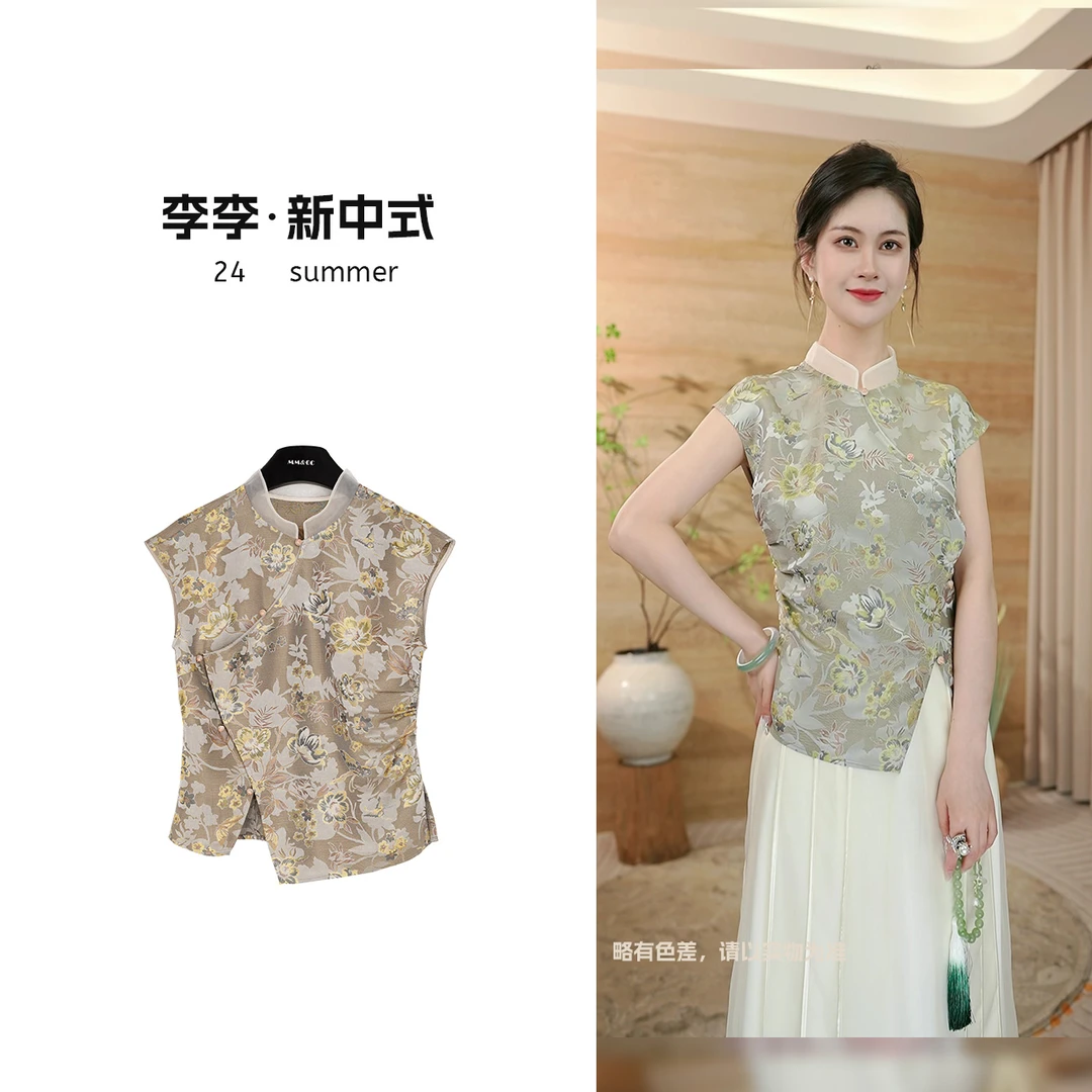 仫赐【夏蝉】宋锦桑蚕丝异色萝国风无袖衬衫不规则上衣MCFSY0138