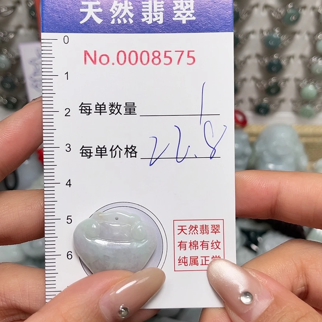 翡翠未镶嵌颈饰爱心锁