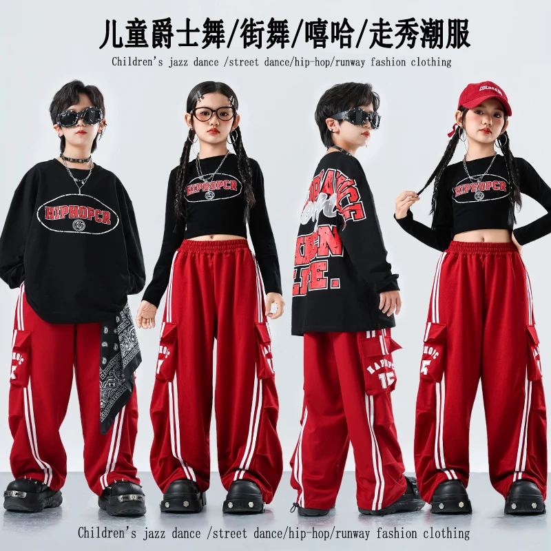 嘻哈走秀国潮嘻哈风爵士舞女演出服舞蹈服舞服儿童女童长袖男童