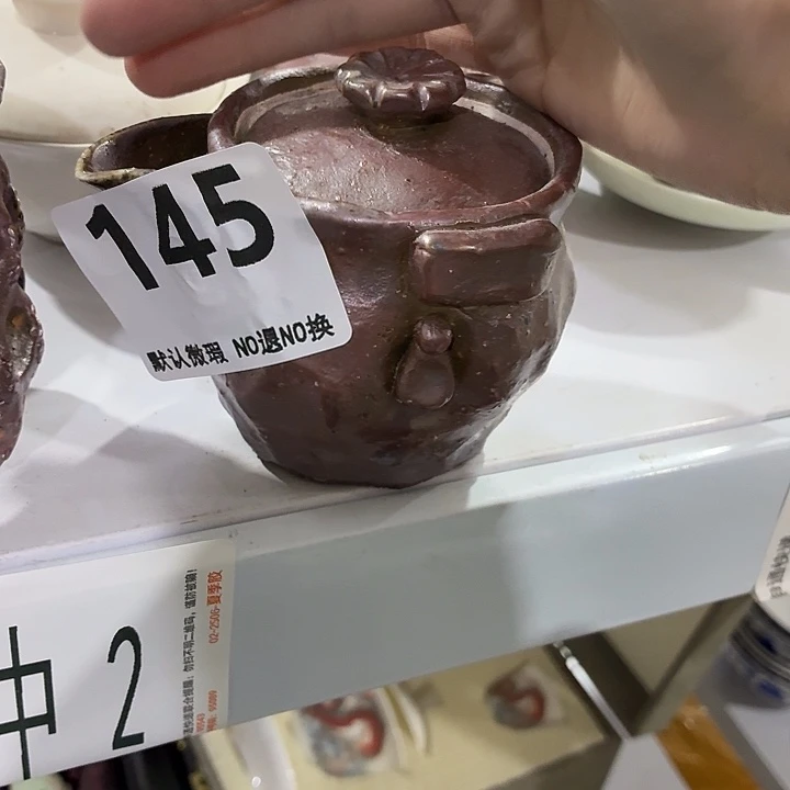 S***n茶具微暇，介意勿拍紫砂