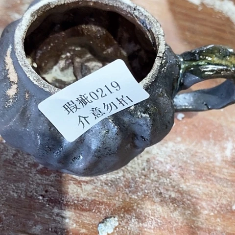 柴烧柴烧杯子杯子