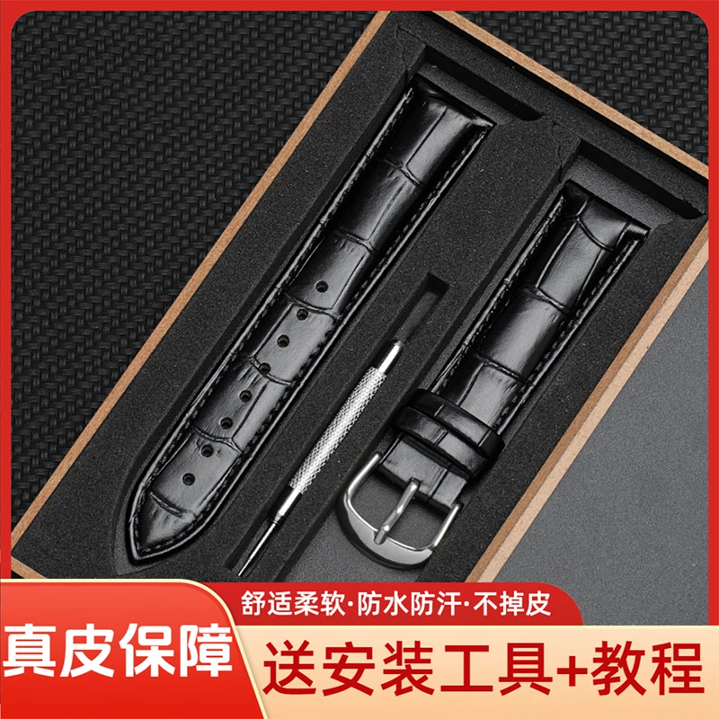 原装通用手表表带真皮带男款女款卡西欧天梭浪琴欧米茄劳力士万国