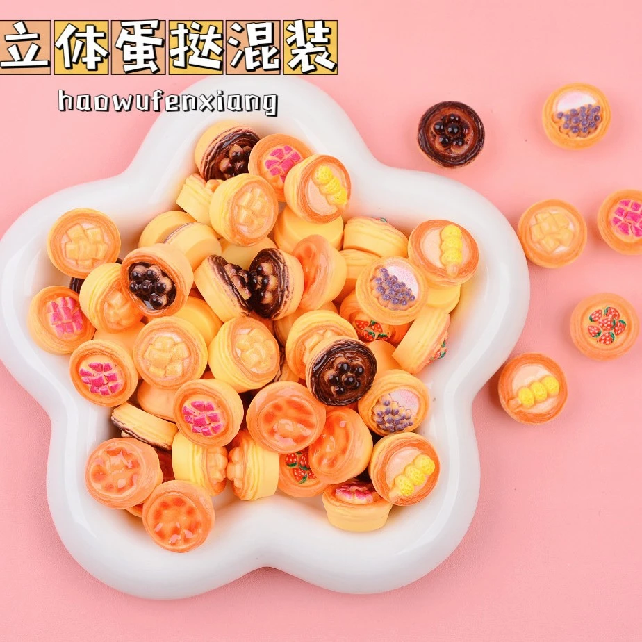 微缩立体蛋挞迷你仿真食玩diy树脂材料配件手机壳发饰冰箱贴食玩