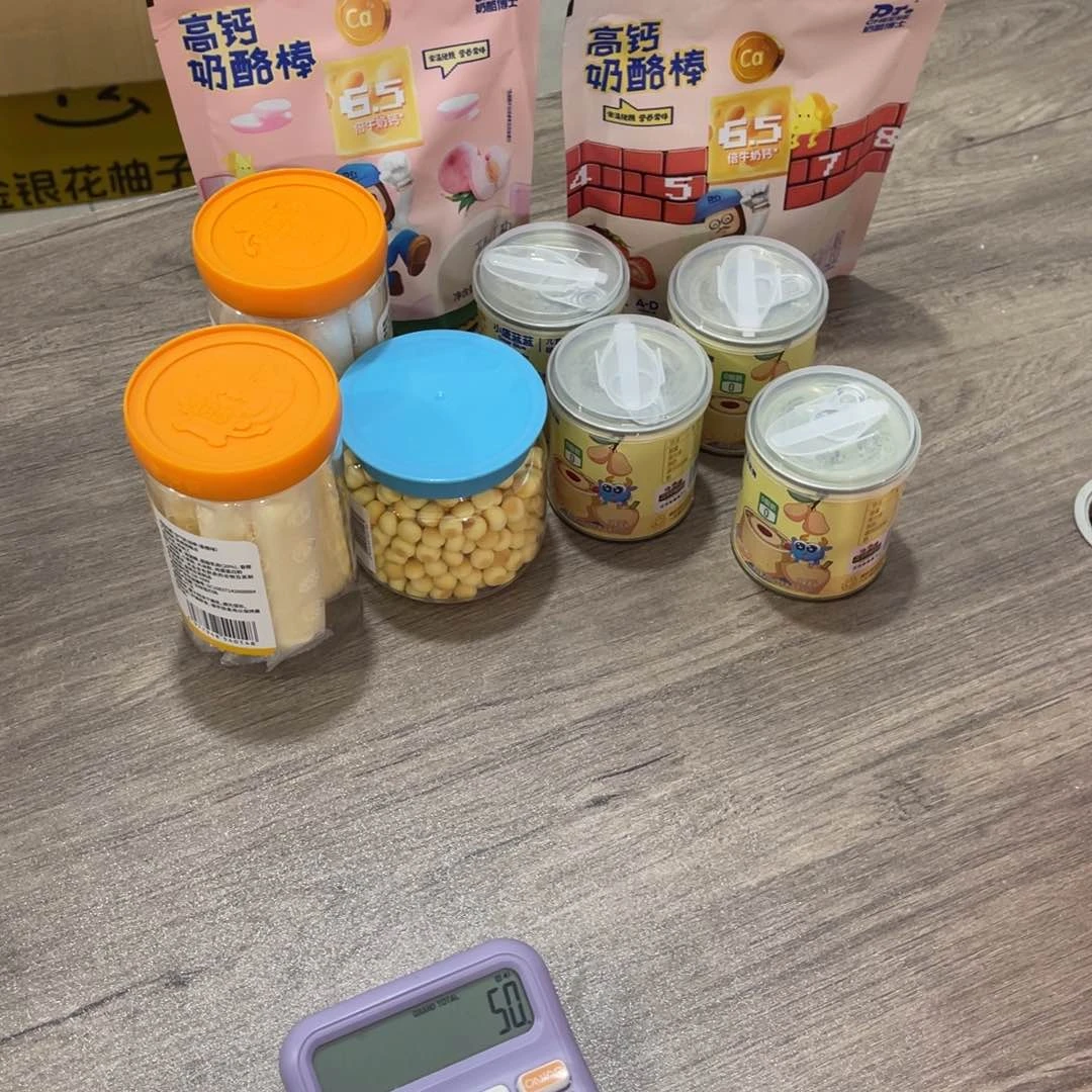 爱****南泰母婴幼儿用品307