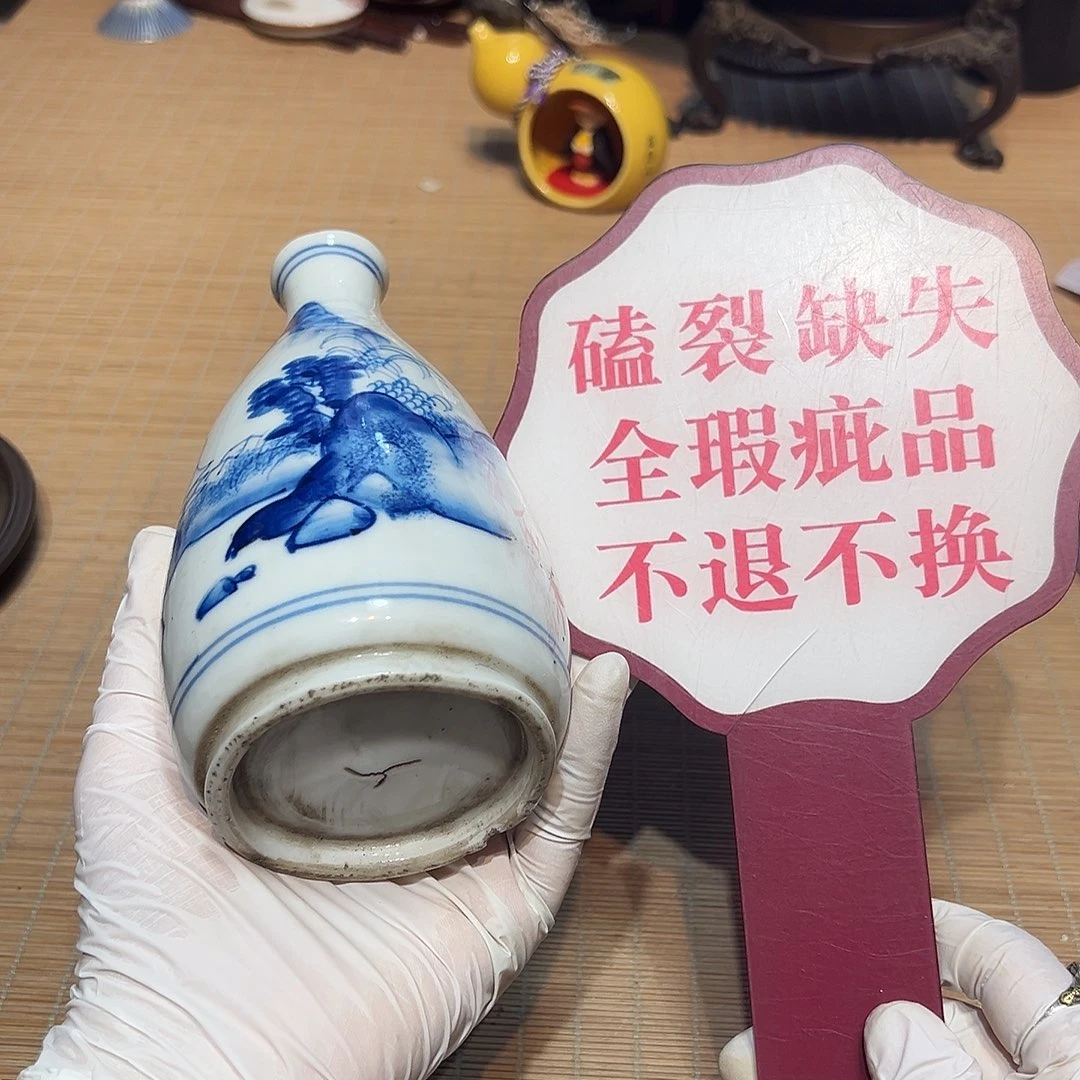瓷器满58包邮包邮包邮