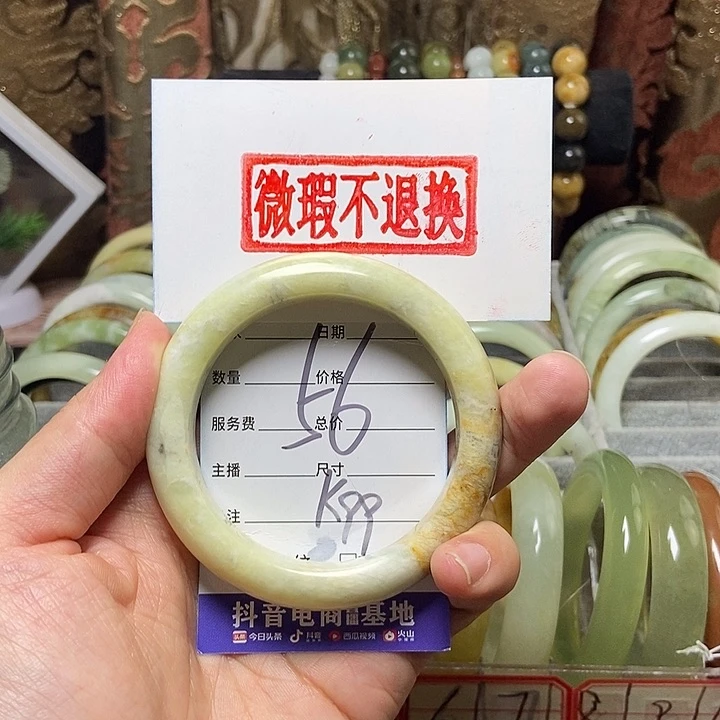 蛇纹石玉手镯未镶嵌