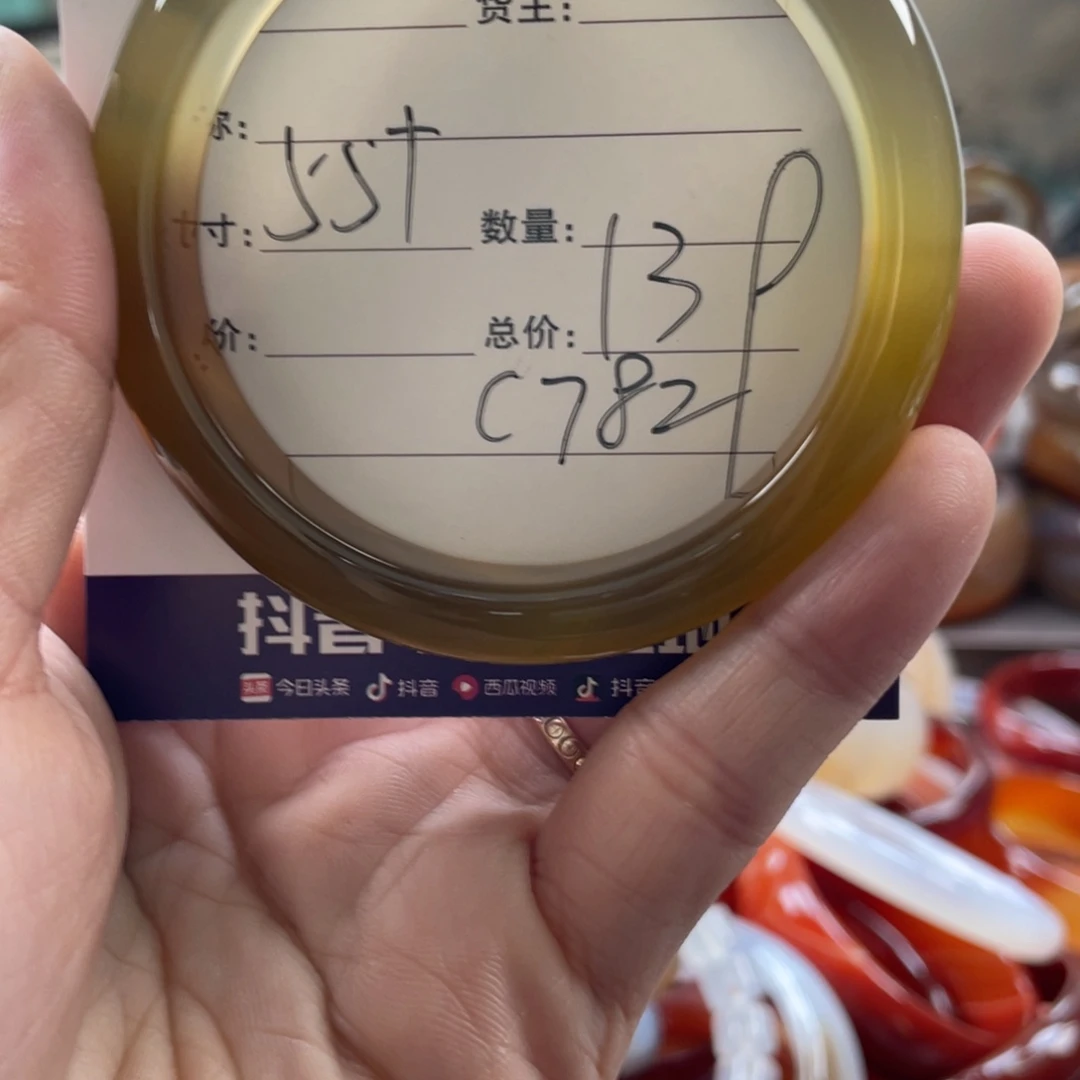 玛瑙/玉髓未镶嵌手镯