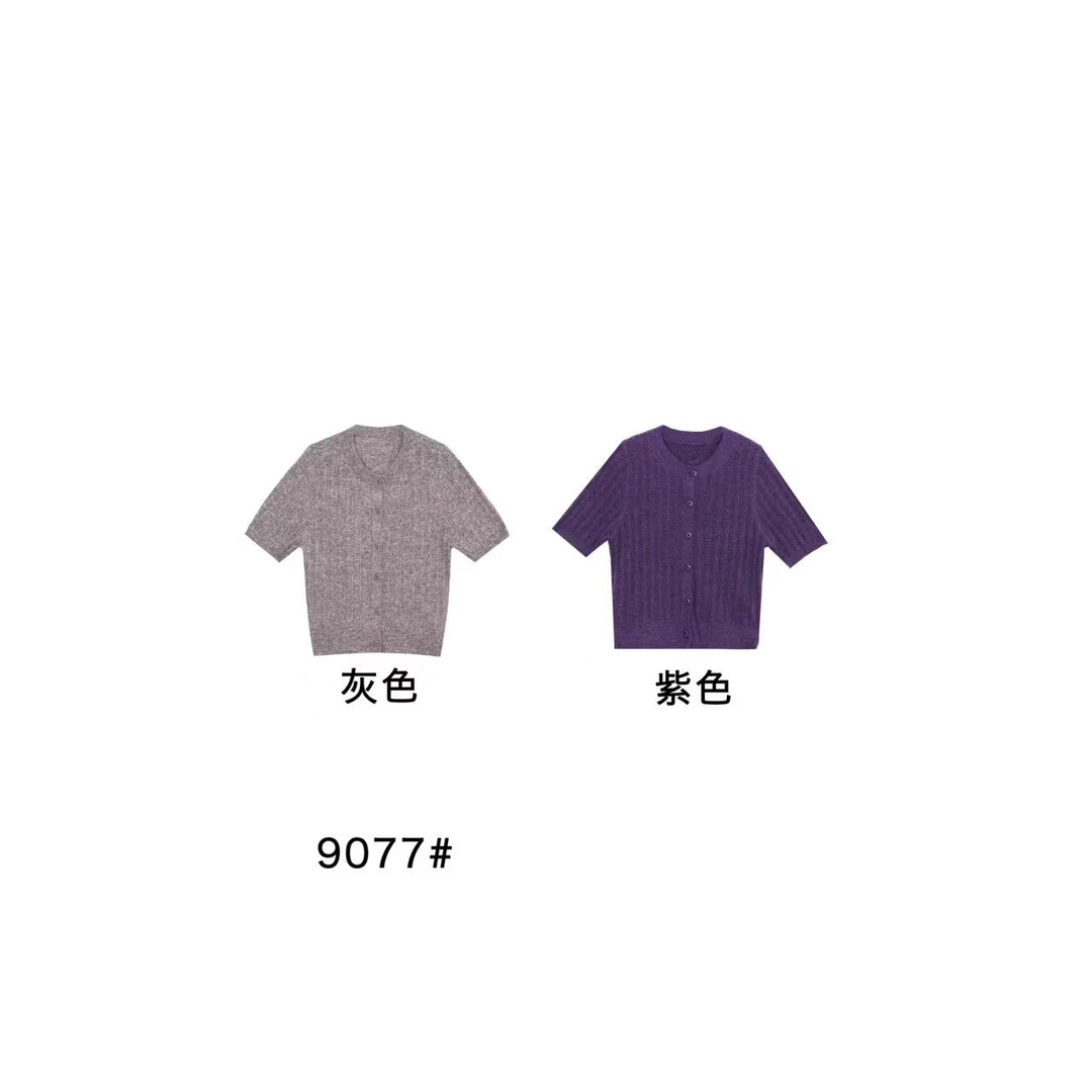 鑫燃KIKI 紫气东来（毛衣开扣小衫） 9077 MSL