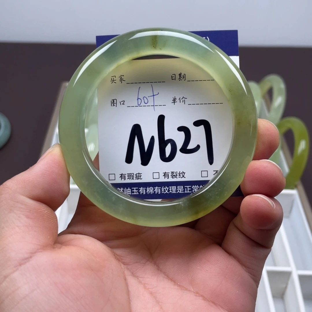 岫玉未镶嵌手镯手镯