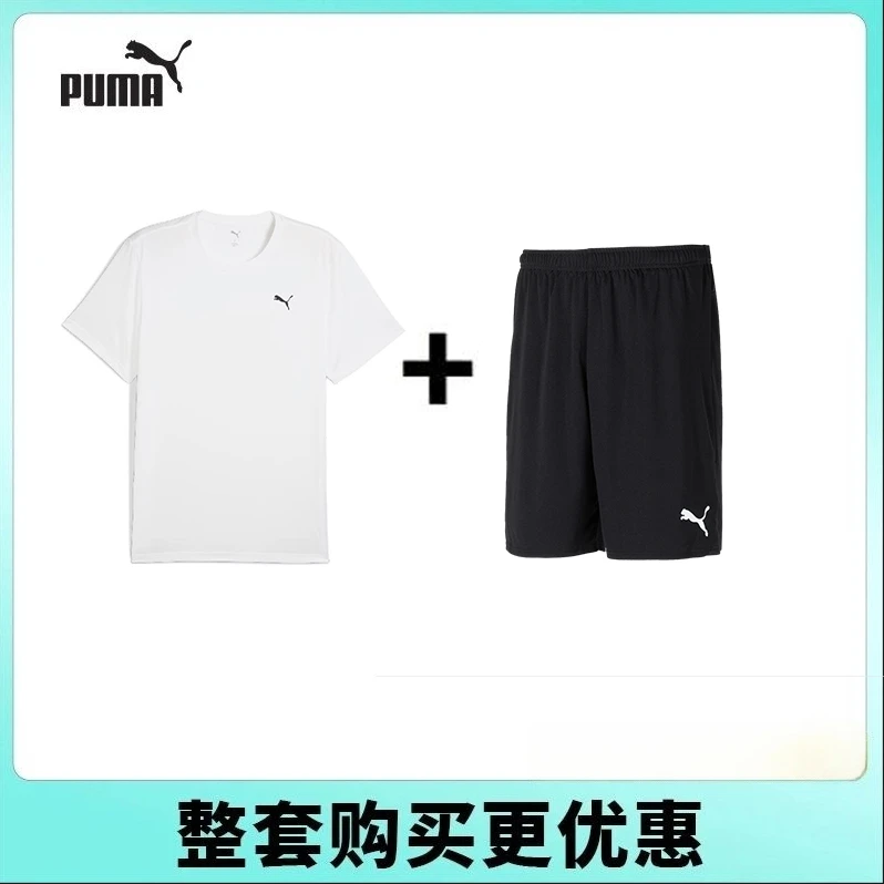 PUMA彪马男士运动套装夏季新款速干短袖圆领T恤跑步运动短裤套装