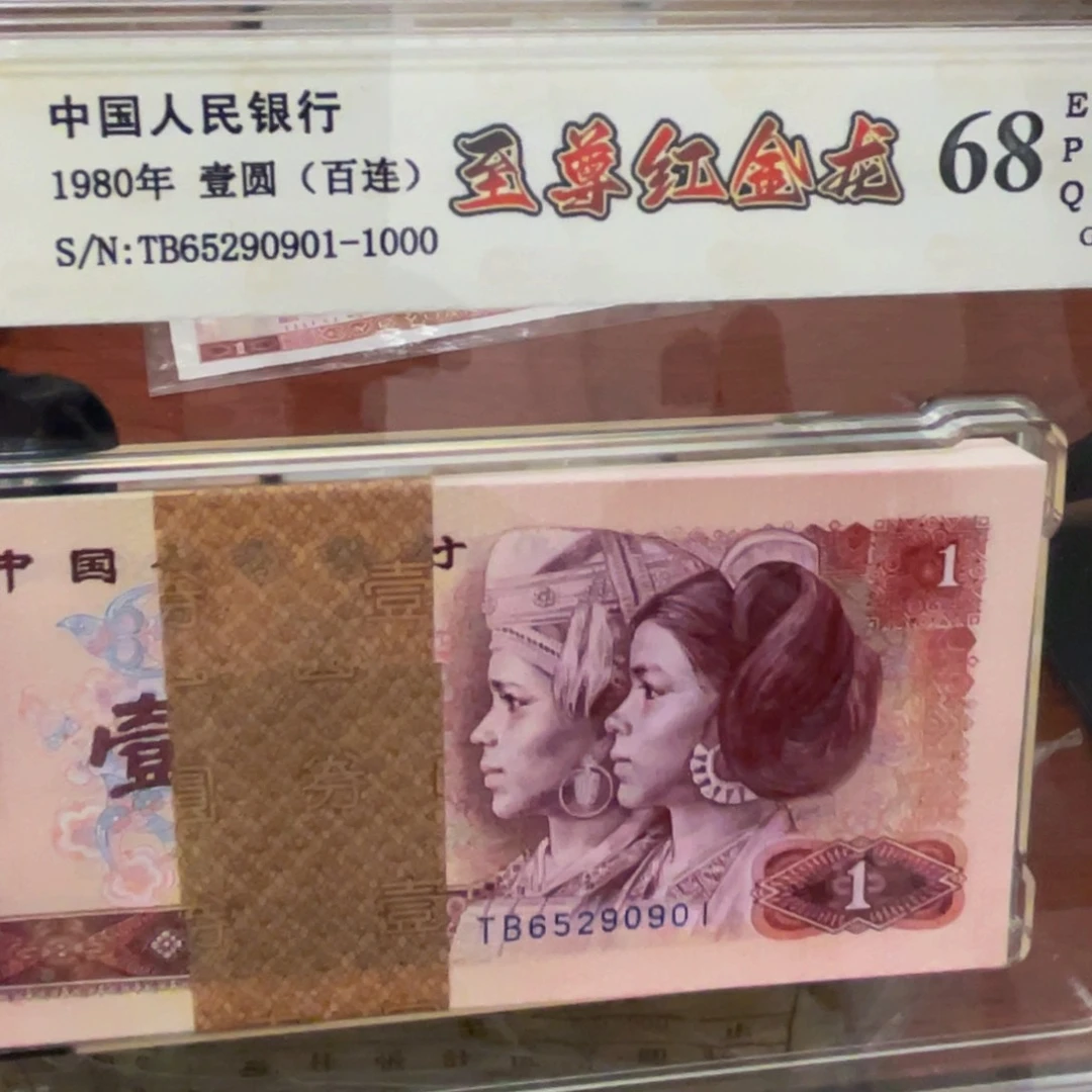 801tb冠捆拆刀一刀尾号65290901