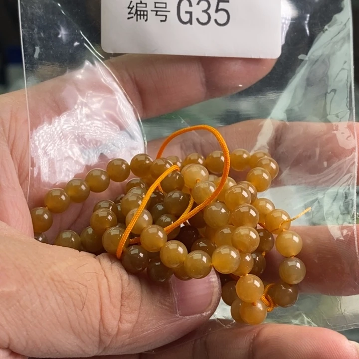 手链未镶嵌和田玉