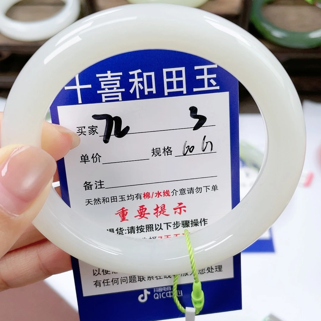 【闪购商品】未镶嵌手镯和田玉清*风