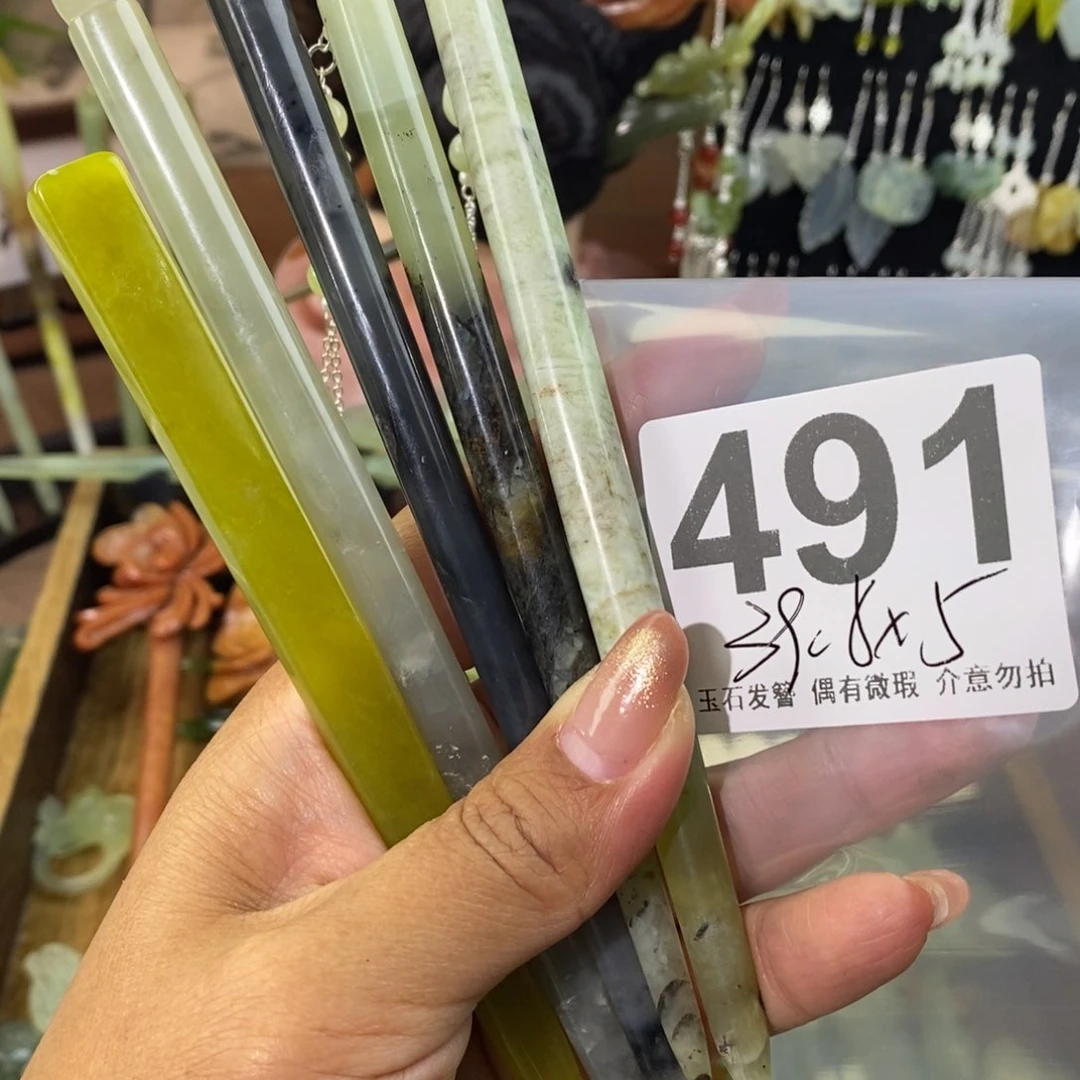 蛇纹石玉发饰未镶嵌?***?