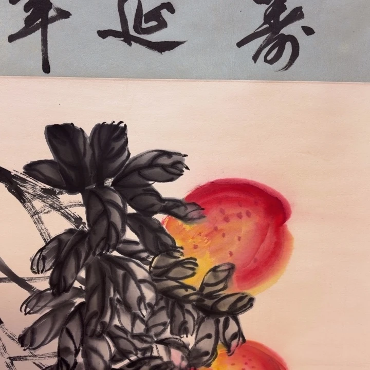 平***心111111111111111111