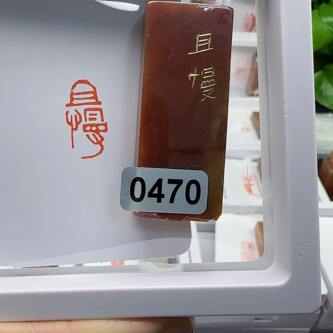 寿山石印石且慢1×2