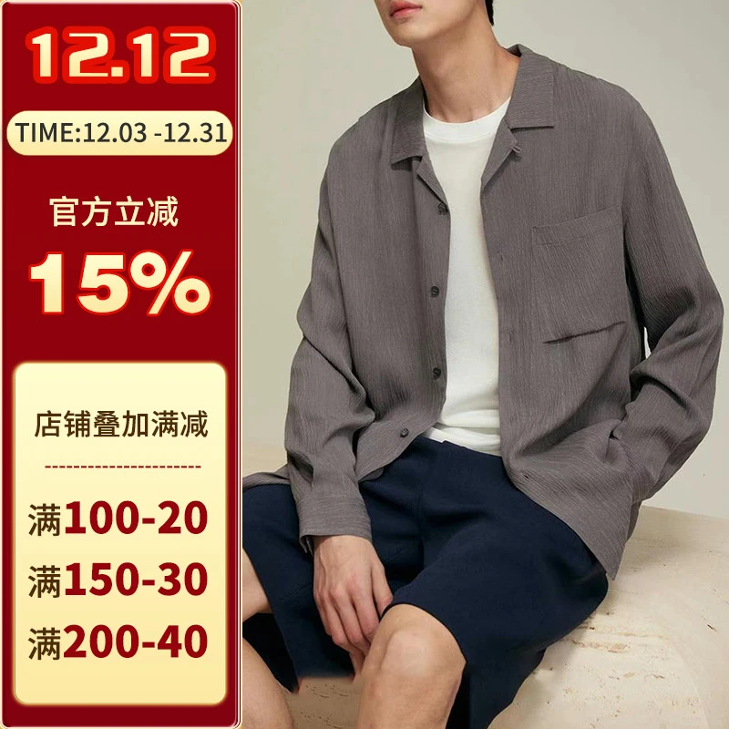 沪小鹿纸样  休闲衬衫男士上衣纸样裁剪图缝纫做衣服样板 CX146