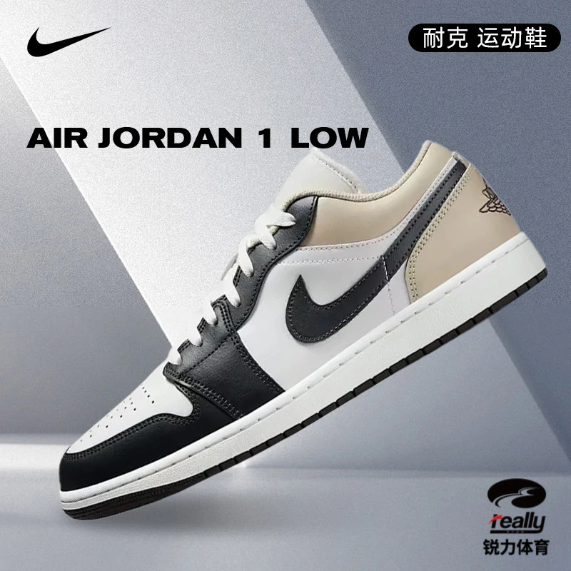 【流光风】Nike耐克男子AIR JORDAN AJ1运动篮球鞋553558-153