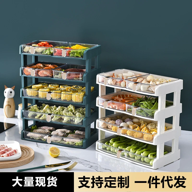 厨房多功能配菜盘抽屉式备菜盘多层收纳架家用火家用多功能配菜盘