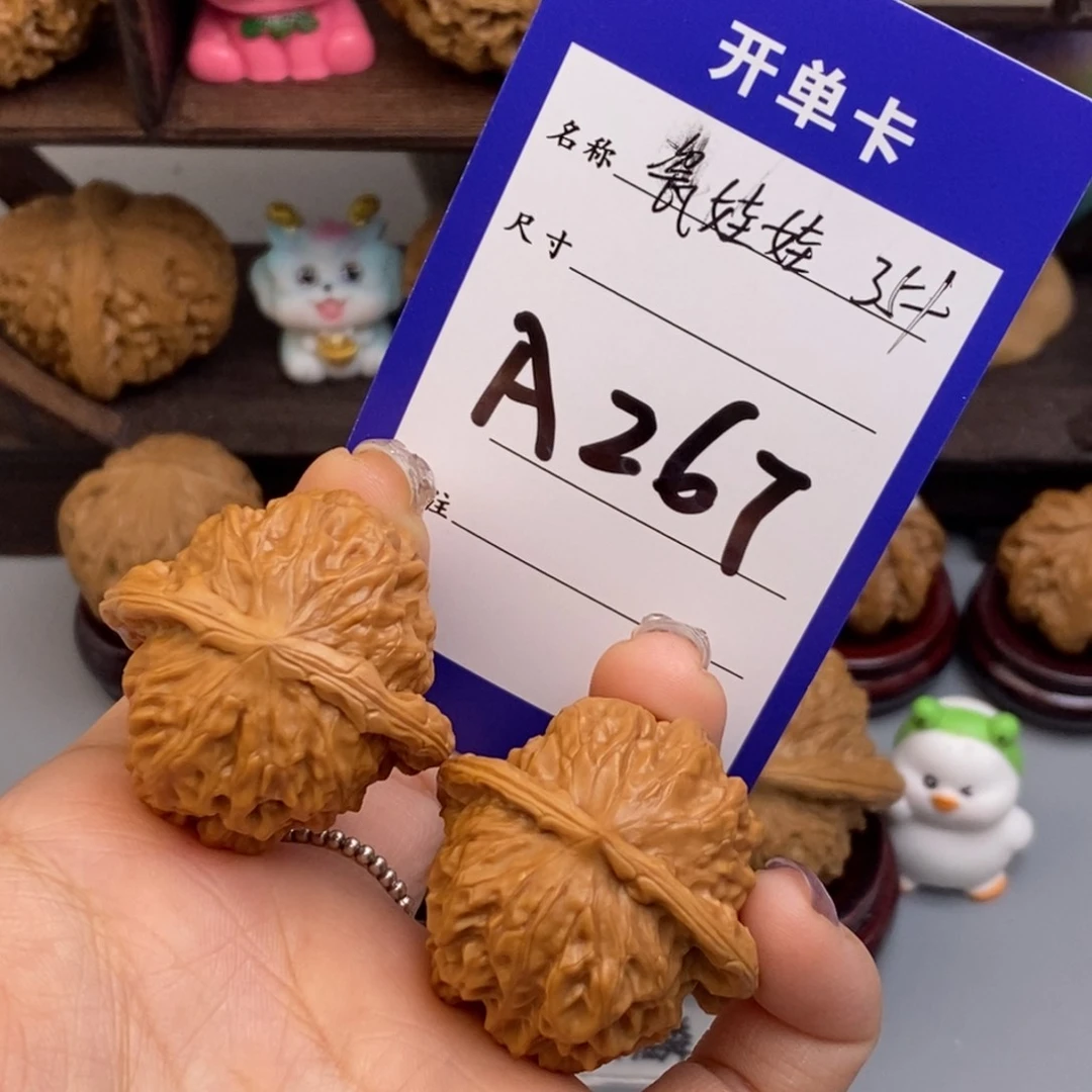 文玩核桃吊坠瓷娃娃