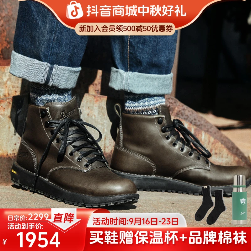 【Logger917炭灰色】DANNER丹纳防水工装靴防滑透气英伦风中帮靴
