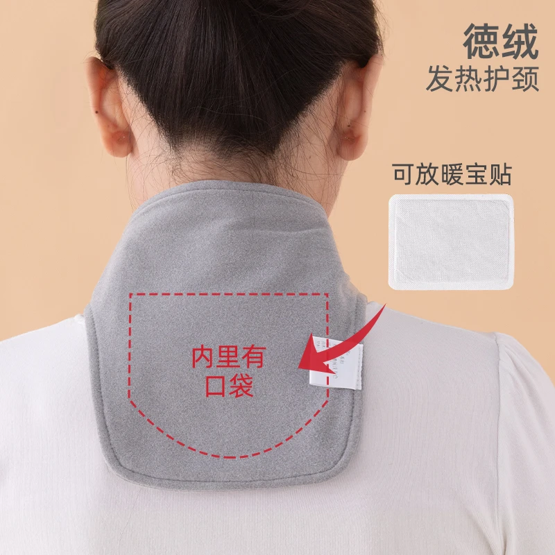 纯棉无痕速暖护脖套双面磨毛颈椎保暖护颈带脖子防寒专用秋冬围脖