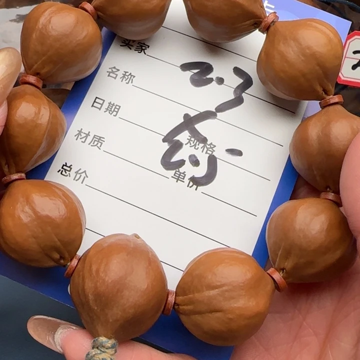 迷***糊橄榄核手串橄榄核