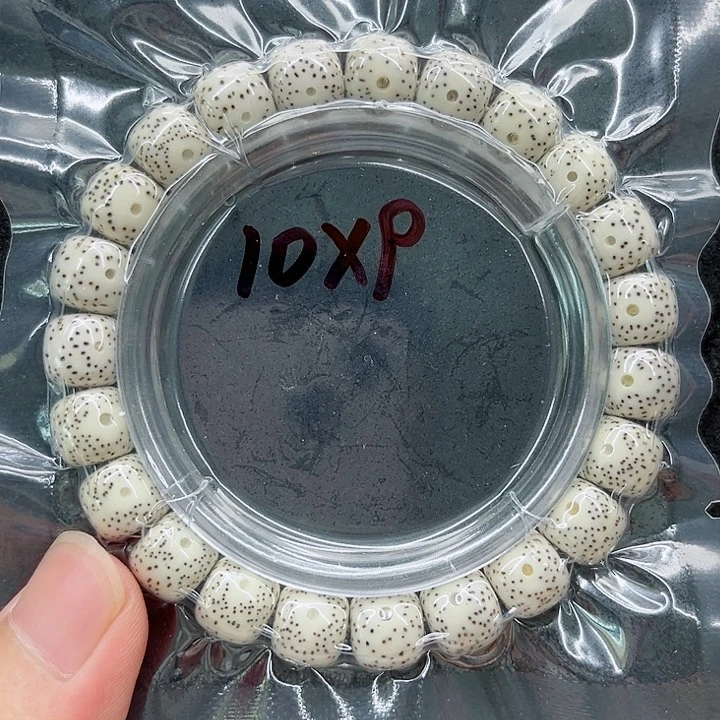 星月菩提手串徐10-9原白