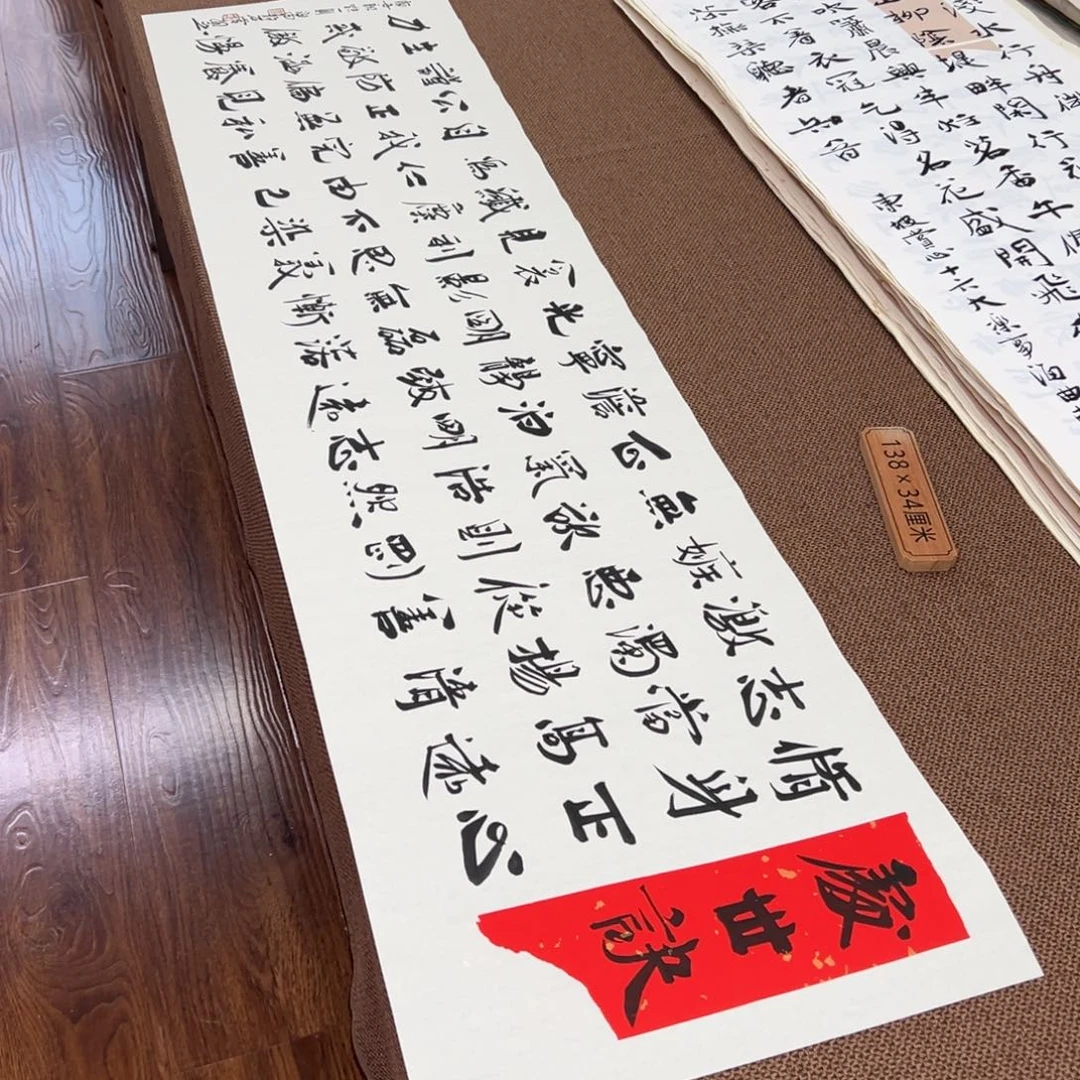 书法子墨艺术刘相玉书法作品