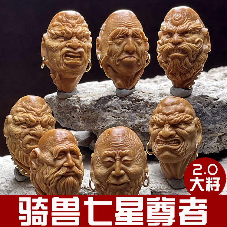 【骑兽七星尊者—百川】橄榄核手串文玩挂件橄榄核雕手串非遗核雕