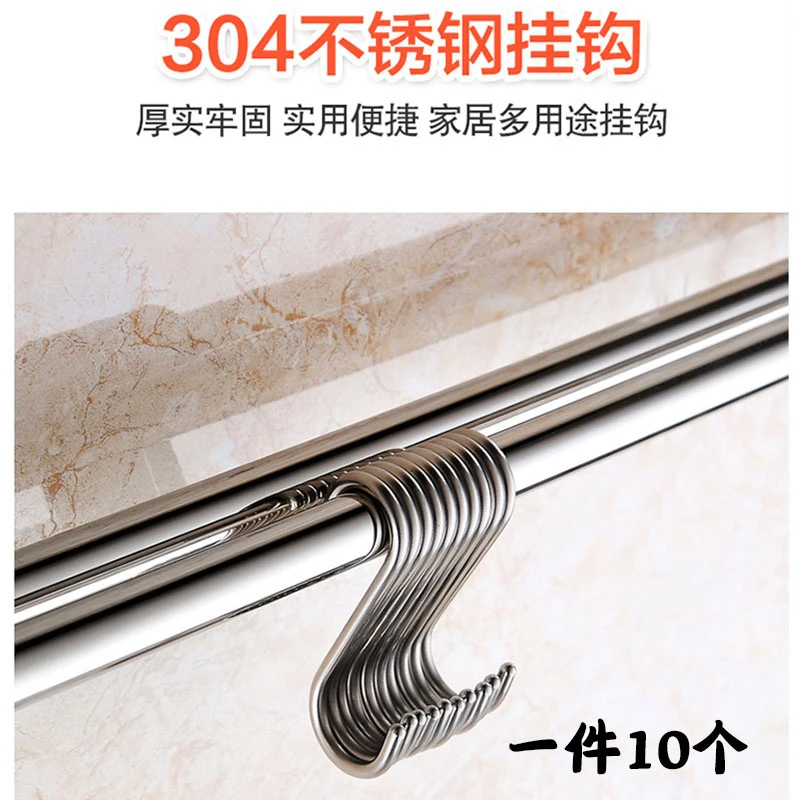 鑫燠304不锈钢挂钩S型挂钩 多功能门后墙壁金属置物架厨房S钩