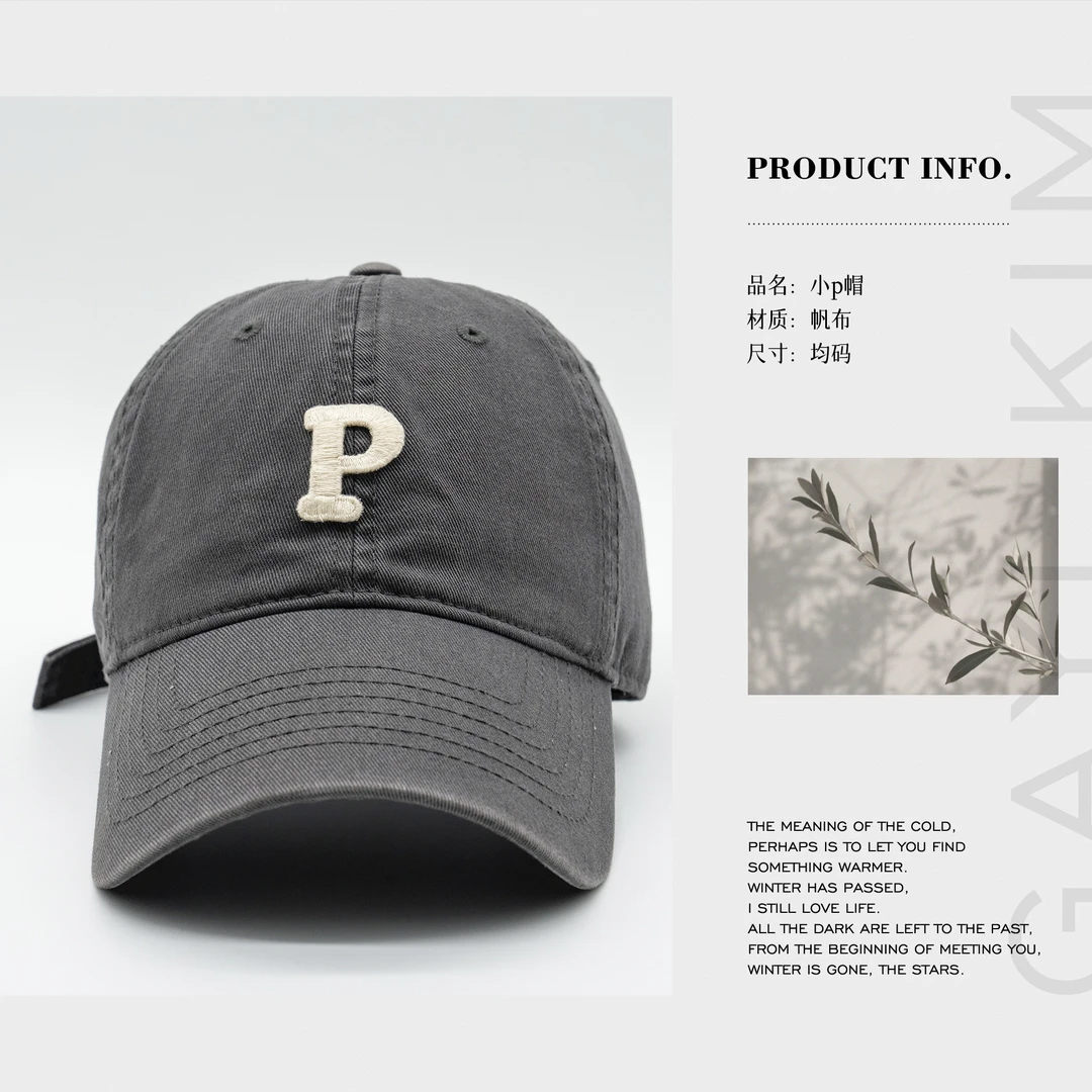 珈伊-【小P帽】韩系时尚户外休闲字母刺绣四季百搭棒球帽