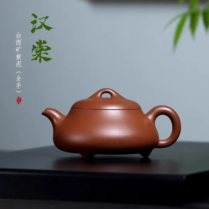 A高档宜兴紫砂壶茶壶纯全手工台西紫泥汉棠石瓢壶家用泡茶壶茶具