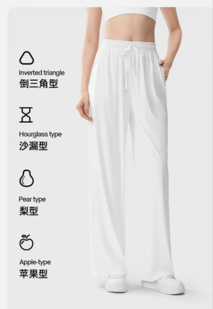 原纱阔腿宽松防晒裤休闲