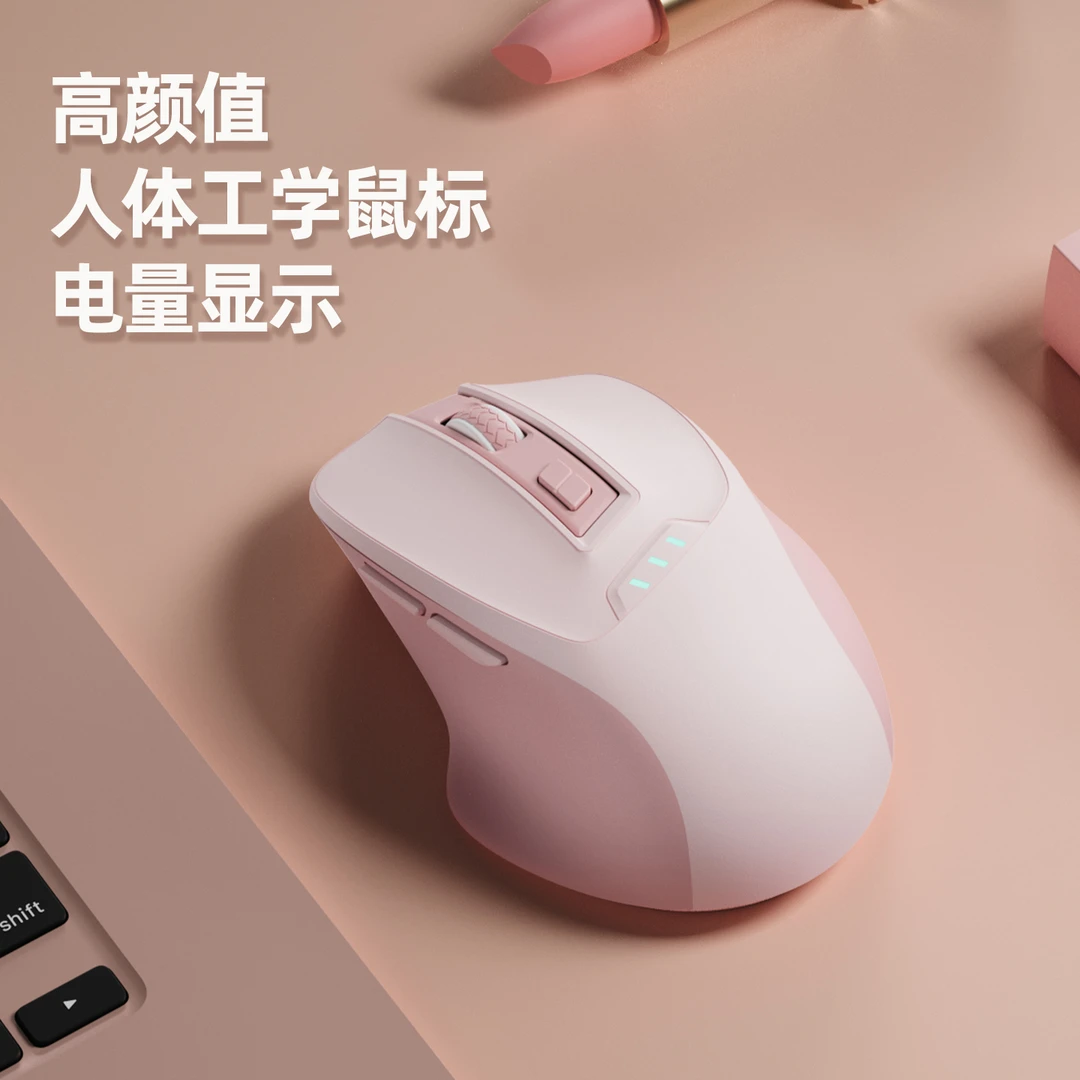 人体工学鼠标无线有线蓝牙可充电静音办公笔记本电脑男女小手专用