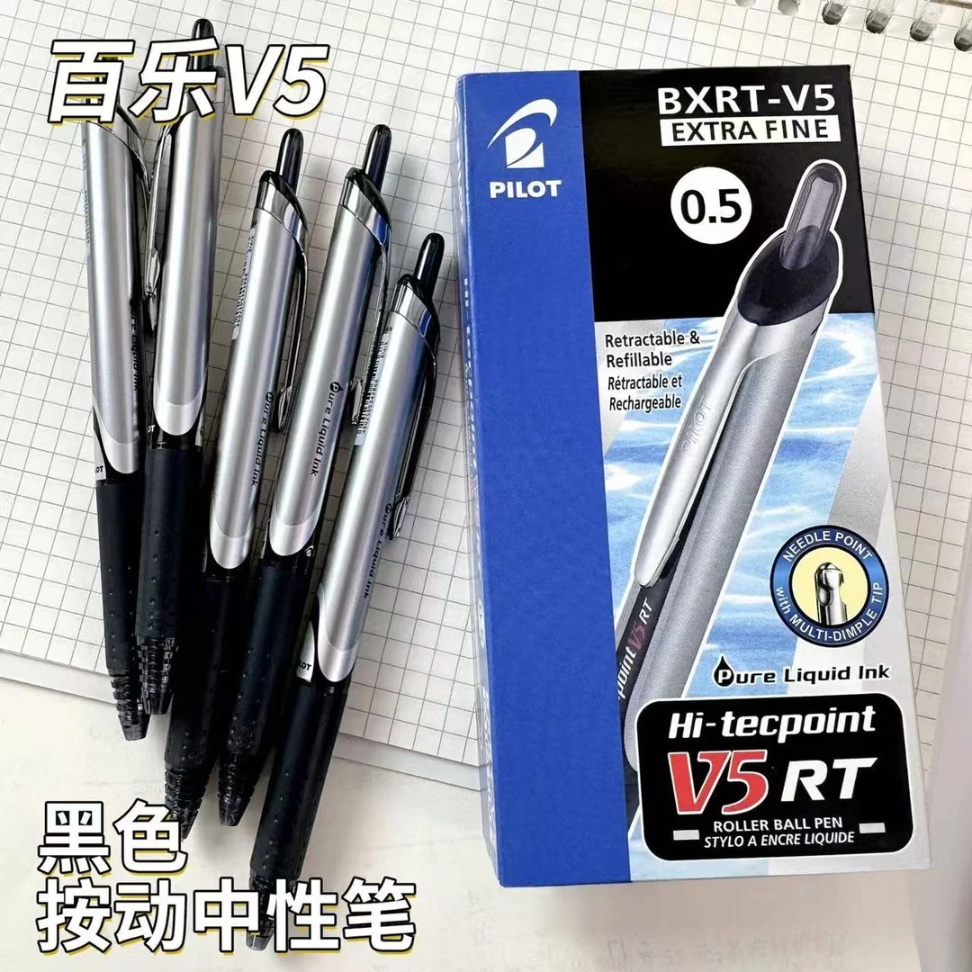 【D】BL-V5RT开拓王按动针管笔0.5学生刷题考试专用黑笔