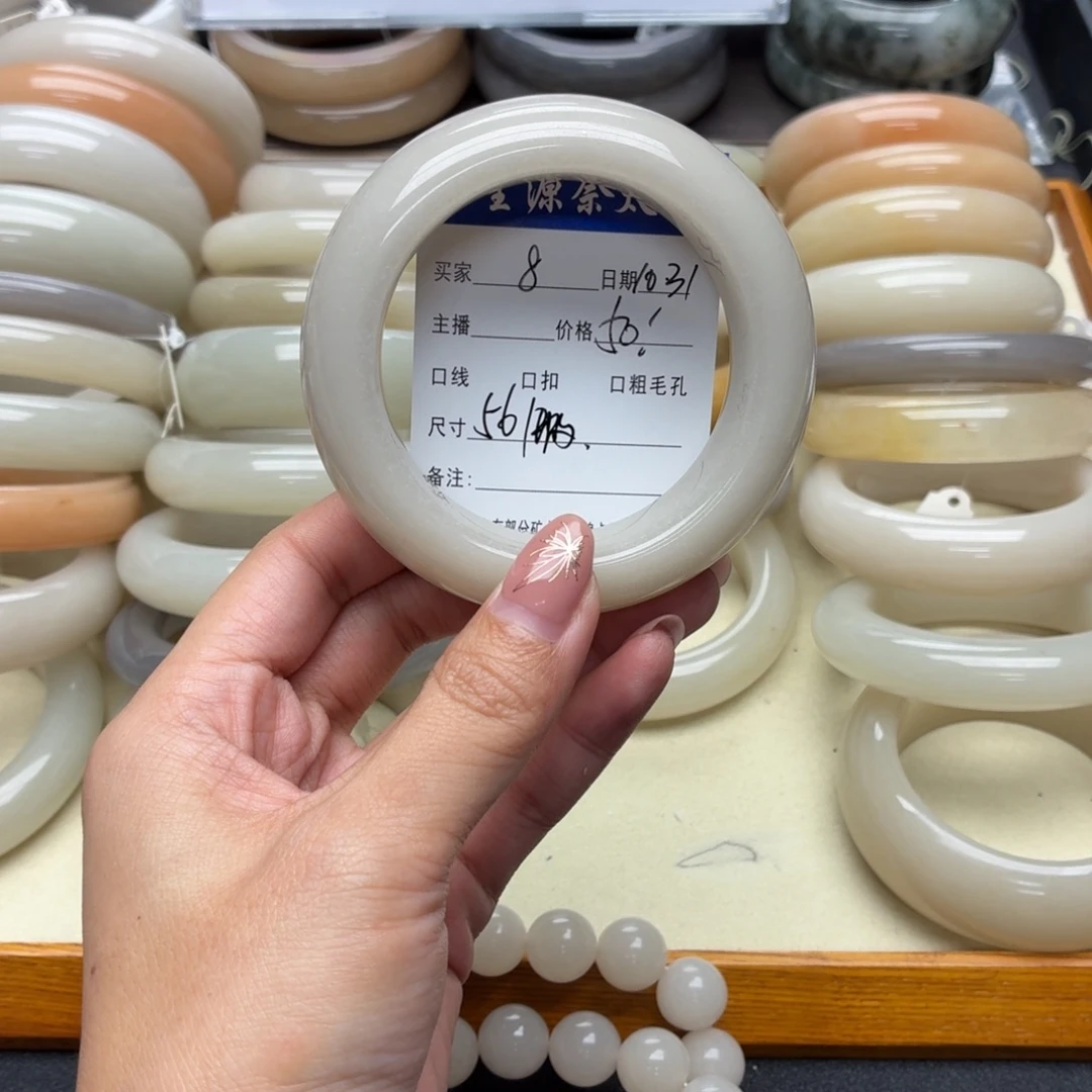 石英岩玉未镶嵌手镯