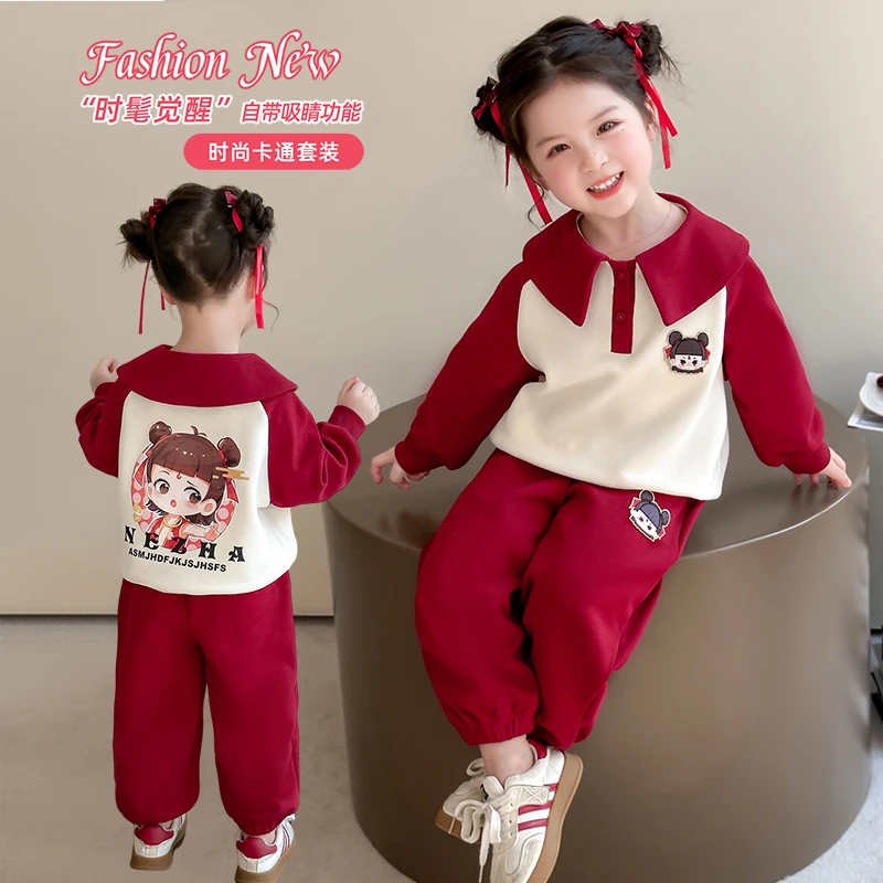 女童哪吒套装洋气甜美儿童卫衣休闲两件套小女孩宝宝春装2025新款
