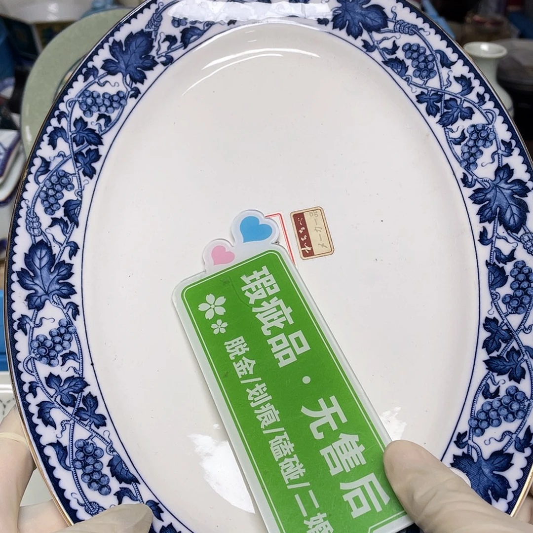 鹿屋家的美丽瓷器呀