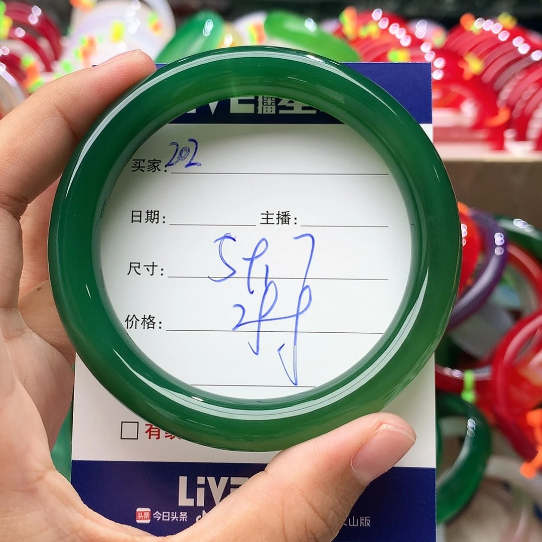 玛瑙/玉髓手镯未镶嵌202