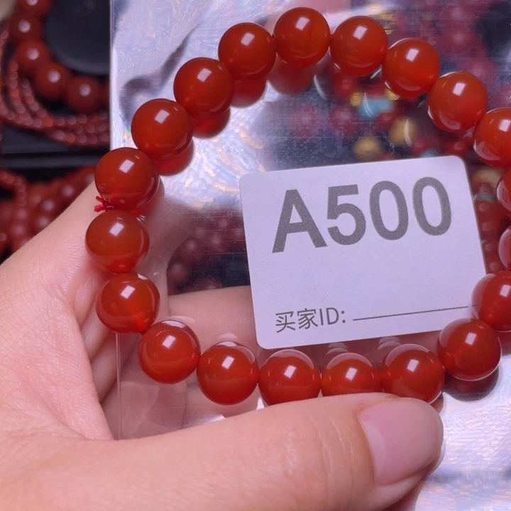 未镶嵌手链南红玛瑙用****5