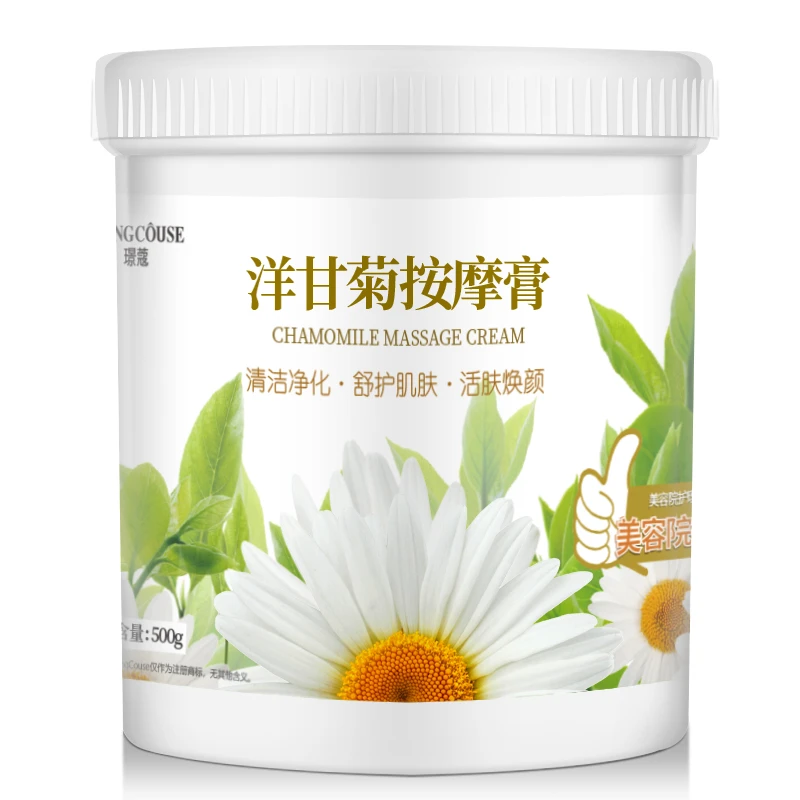 按摩膏脸部专用洋甘菊面部按摩膏美容院专用嫩滑毛孔垃圾按摩膏