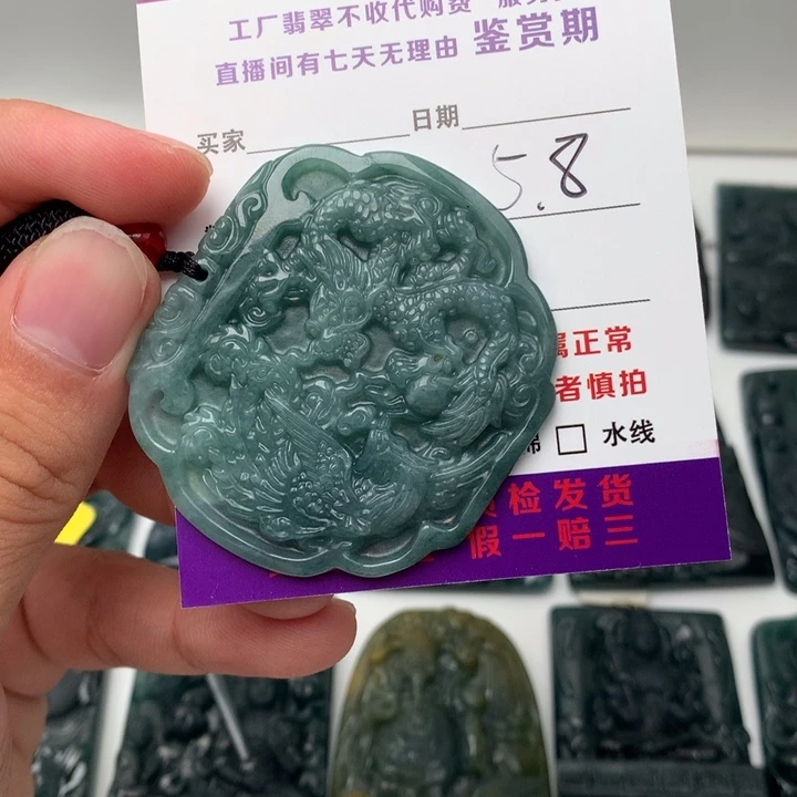 翡翠未镶嵌颈饰聚****冠龙凤牌